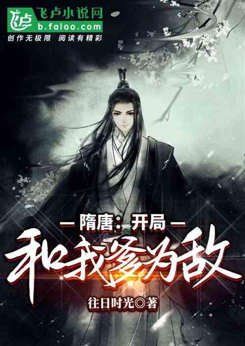企鹅回城5之飞渡横木