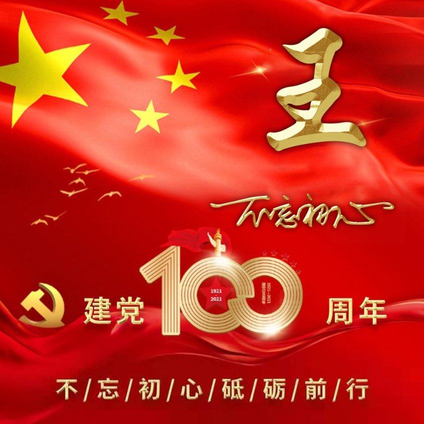 愤怒的小鸟
