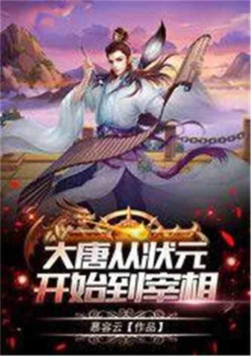 猫和老鼠官方手游